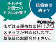 弁護士法人ALG&Associatesサムネイル0