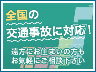 弁護士法人ALG&Associates 神戸法律事務所サムネイル2