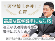 弁護士法人ALG&Associates 神戸法律事務所サムネイル1