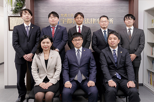 弁護士法人宇都宮東法律事務所サムネイル