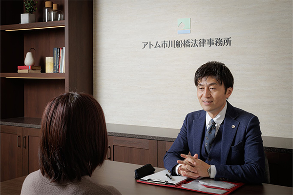アトム市川船橋法律事務所