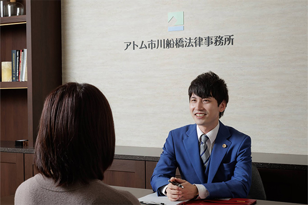アトム市川船橋法律事務所千葉支部サムネイル0