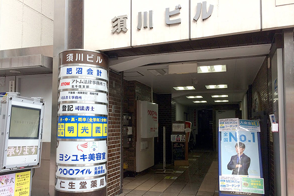 アトム市川船橋法律事務所千葉支部サムネイル1