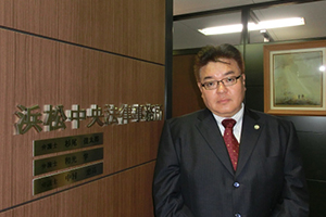 浜松中央法律事務所サムネイル1