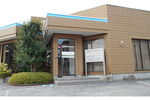 黒磯総合法律事務所サムネイル