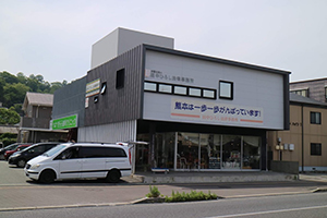 田中ひろし法律事務所サムネイル0