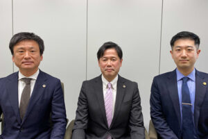 いばらき総合法律事務所