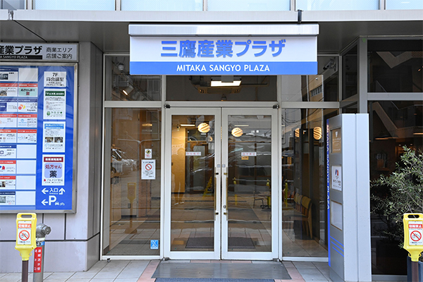 三鷹の森法律事務所サムネイル2