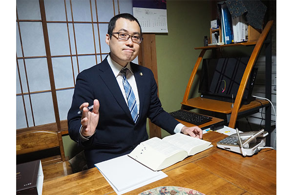天然寺法律事務所