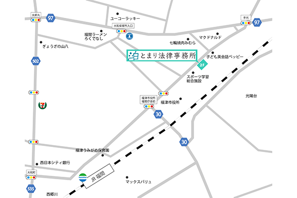 とまり法律事務所サムネイル0