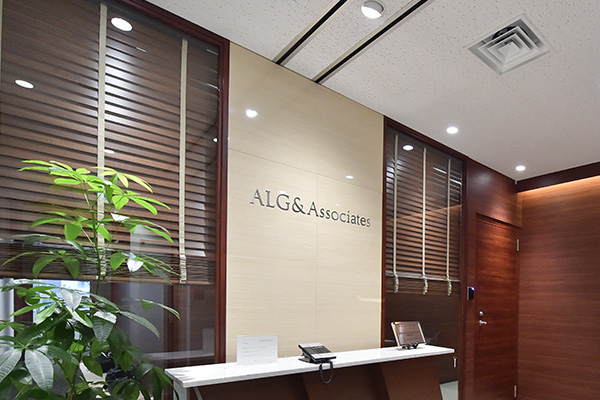 弁護士法人ALG&Associates 福岡法律事務所サムネイル0