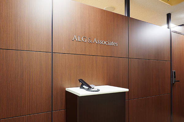 弁護士法人ALG&Associates 宇都宮法律事務所サムネイル1