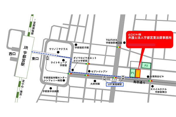 弁護士法人宇都宮東法律事務所サムネイル3