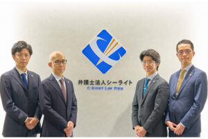 弁護士法人シーライト
